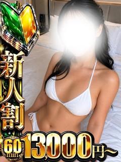 ぱぴこ