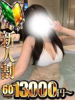 郡山デリヘル向上委員会 デリヘル HINANO