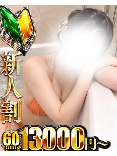 郡山デリヘル向上委員会 デリヘル JASUMIN