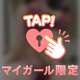 お題：人気のコース🛁*。