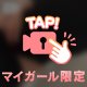 【動画】昼職中トイレで・・・❤️