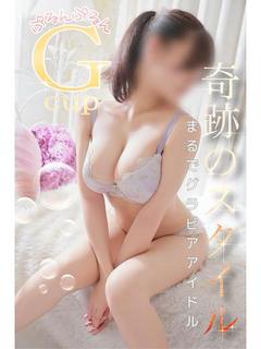 なお