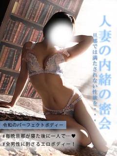 りりか（奥様）