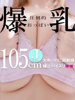 ゆめか