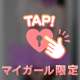 12日のありがとう💌