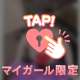 先週のありがとう💌