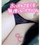 13日のありがとう💌