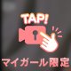 てのひらサイズおっ○い