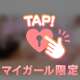 11日(日)のお礼✨️ステラホテルのお兄さん💡