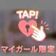 昨日(15日)のお礼✨️フェアリーイレブンのお兄さん💡