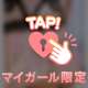 7月6日のお礼✨️秘密ホテルのお兄さん💡