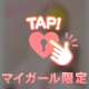 昨日(12日)のお礼✨️ルミナスのお兄さん💡