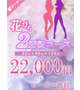 🌸花びら2回転イベ🌸
