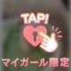 29日のお礼💌