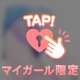 18日のお礼💌遅くなってごめんね🙇‍♀️