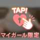 ４日のお礼💌