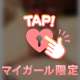 ２日🍁イレブンのお兄さまへ💌
