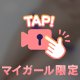 おはよう☀️
