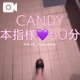 ③ 5/12💜お礼