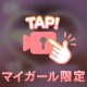 〇〇が動く🔞🔞