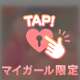 パサディナ226お兄様へ🧸💌