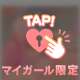 イレブンお兄様へ🧸💌