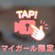 ピクンｯ(՞ ܸ. .ܸ ՞)"