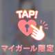 いかがお過ごしですか？💁🏻‍♀️♡