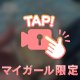 ぶりんぶりん