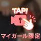 ま~る~ち　6/8