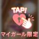 いよいよ明日からです🥰