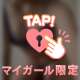 24日のお礼と次回出勤予定