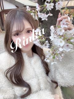 卯月　凛花