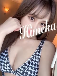 白雪　姫花（極上キャスト、モデル