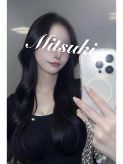 新谷　美月