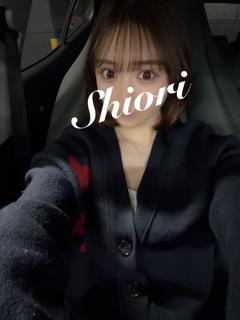 神矢　栞里