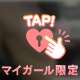 忘れられない体験…❤︎