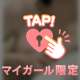 激しくされると、、、🔞💓