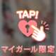 やほー！