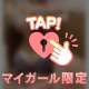 ついにっ🎵