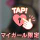 しゅわしゅわー(*ﾟ▽ﾟ*)