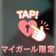 FRIDAY。