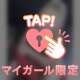 20時〜❣️