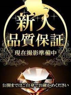 すずnew