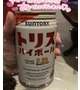ミュウ❕