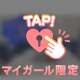 必読⚠️今月ラスト出勤。