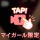 次回出勤は暫く😵‍💫