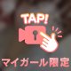 れろれろ‎🤍