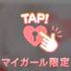 満点ALL5.0か星5★★★★★