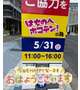おはようございます